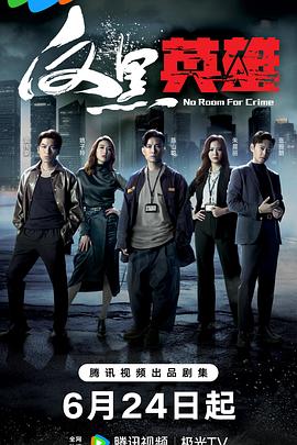 学seo需要Python吗